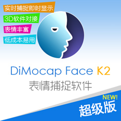 Face[超级版]-Kinect2.0面部捕捉